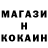 Кетамин VHQ Narine Fox