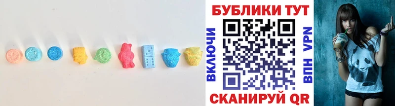 ЭКСТАЗИ 250 мг наркота Нахабино