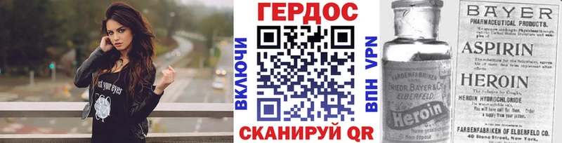 ГЕРОИН афганец  Нахабино 