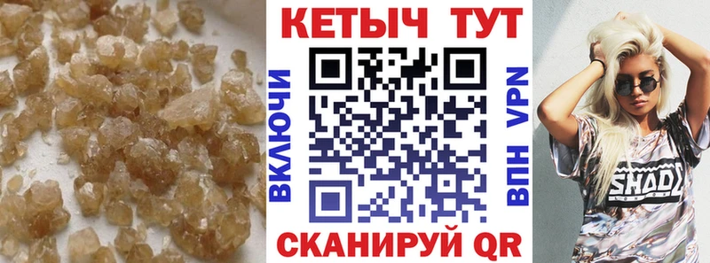 КЕТАМИН ketamine  Нахабино 