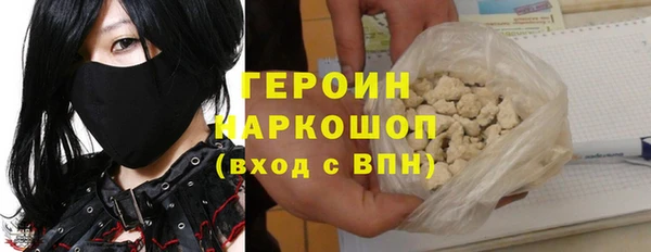 ПСИЛОЦИБИНОВЫЕ ГРИБЫ Навашино