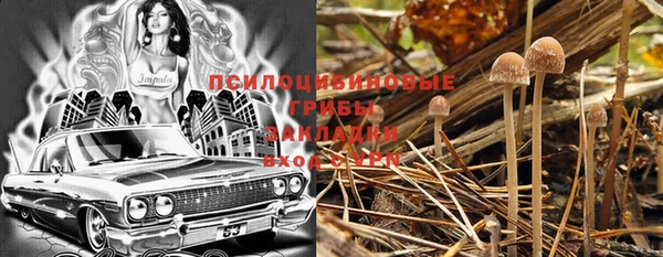 mix Бежецк