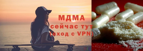 ПСИЛОЦИБИНОВЫЕ ГРИБЫ Навашино