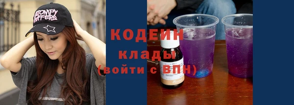 ПСИЛОЦИБИНОВЫЕ ГРИБЫ Навашино