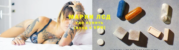 гашиш Надым