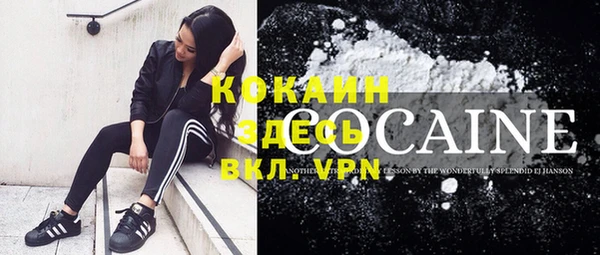 COCAINE Наволоки