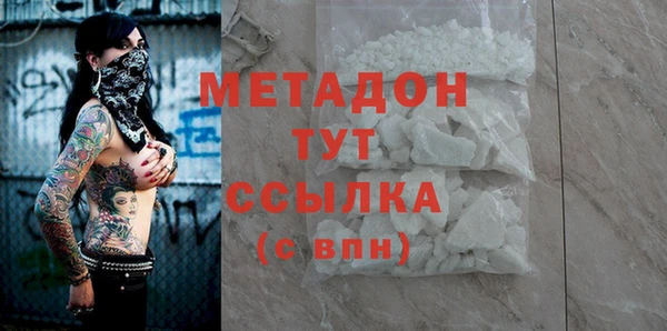гашиш Надым