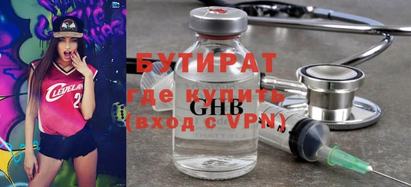 ПСИЛОЦИБИНОВЫЕ ГРИБЫ Навашино