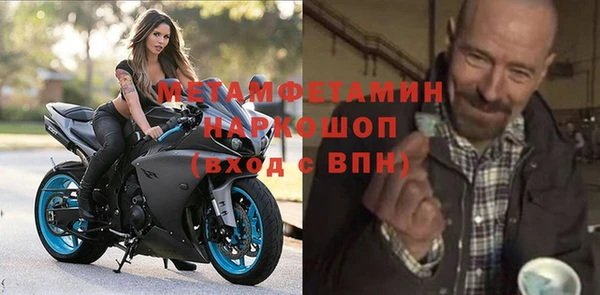 гашиш Надым
