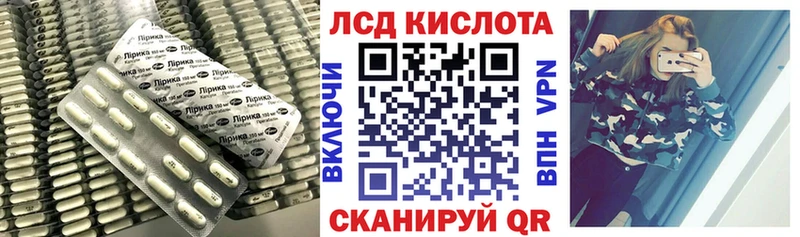 ЛСД экстази ecstasy  цены   Нахабино 