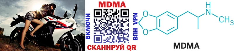 KRAKEN ТОР  Нахабино  MDMA молли 