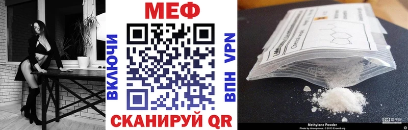 shop Telegram Нахабино Меф mephedrone ссылка на мегу зеркало