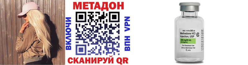 как найти закладки  Нахабино  Метадон мёд 
