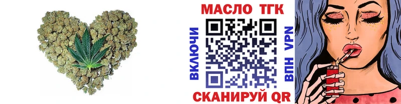 darknet клад  Нахабино  ссылка на мегу рабочий сайт  ТГК Wax  дарнет шоп 